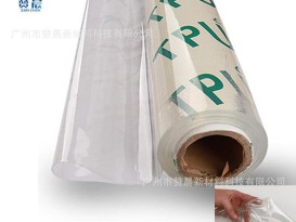超透明TPU膠片 柔韌性、耐侯性、抗潮性和抗菌性