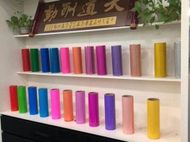 贊晨 彩色TPU透明膜 聚氨酯薄膜 耐磨、抗撕裂性佳