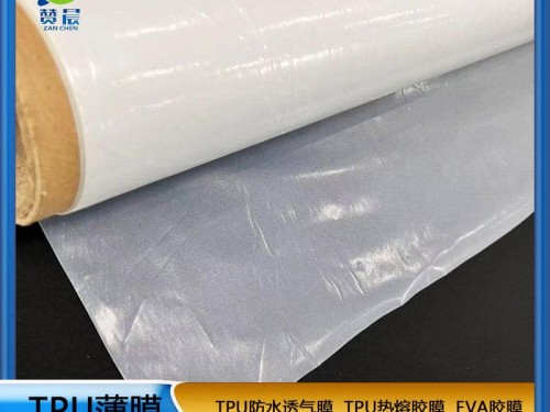 贊晨TPU免噴吸塑膜-吸塑門板膠膜-粘力強(qiáng)-PVC耗材膜 源頭廠家