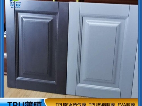 吸塑桌面家具貼膜