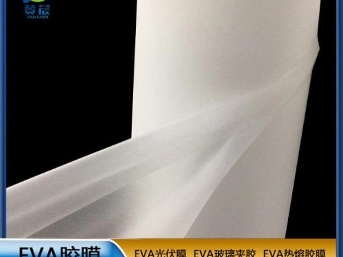 eva薄膜生產(chǎn)廠商防水浴帽浴簾膜雨衣膜桌布膜降解peva塑料薄膜
