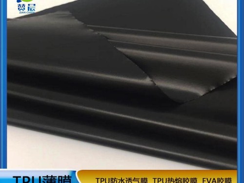 TPU生產(chǎn)廠家