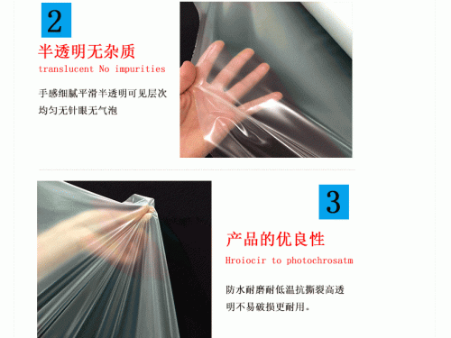 TPU源頭廠家