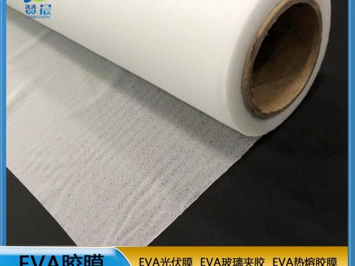 EVA生產(chǎn)廠家