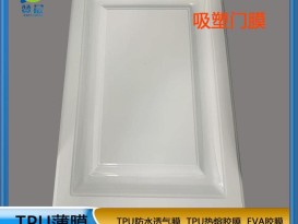 TPU熱熔膠膜 吸塑門(mén)模 免噴膠吸塑膠膜廠(chǎng)家 現(xiàn)貨  ZC
