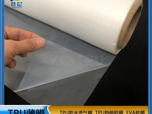 tpu熱熔膠膜 低溫熱熔膠膜可定制   ZC