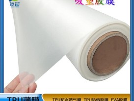 免噴膠吸塑膠膜0.05mm家具門板等專用貼合PVC一次成型低溫熱熔膠